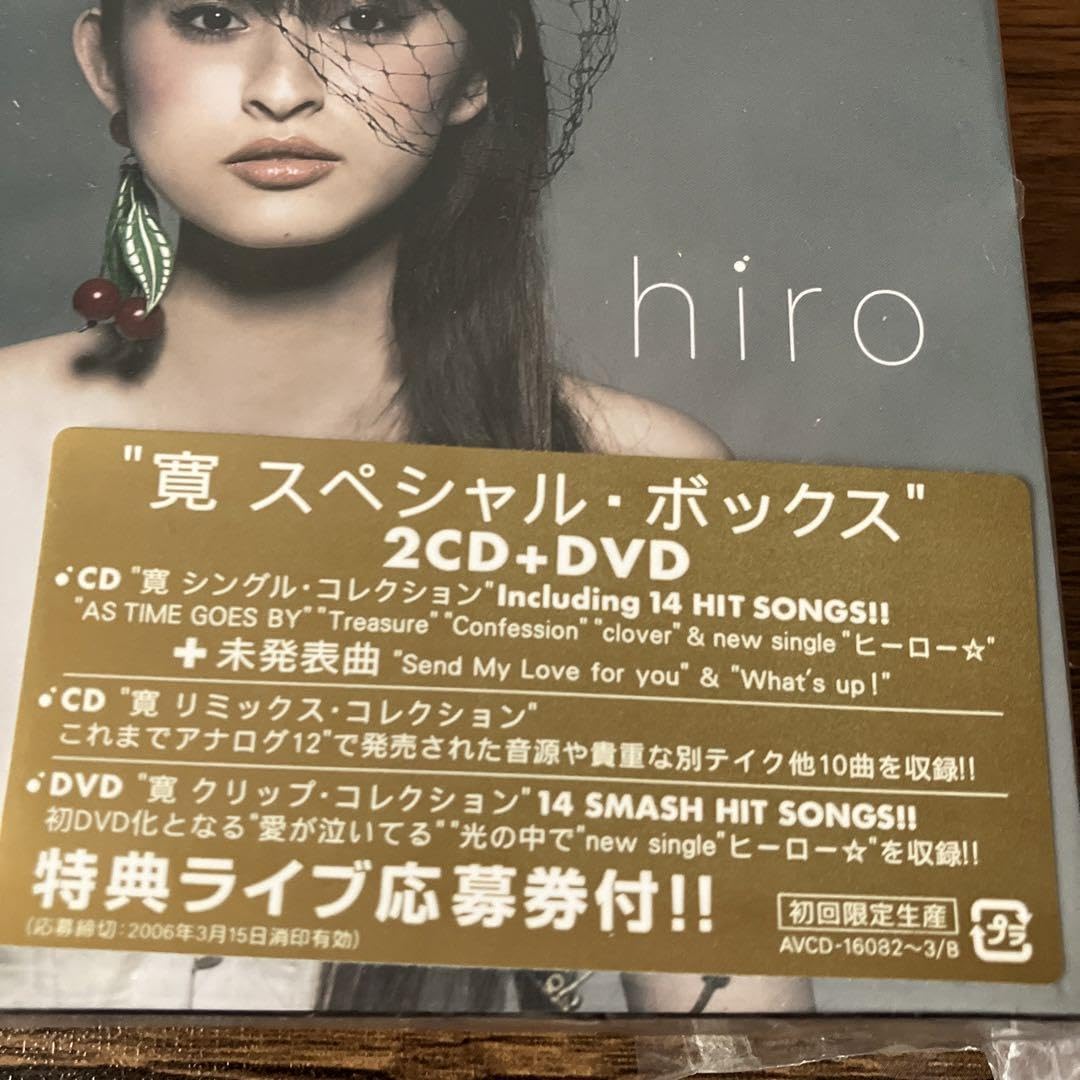 Amazon.co.jp: hiro 島袋寛子 ベストアルバム 完全限定生産BOX +いつか